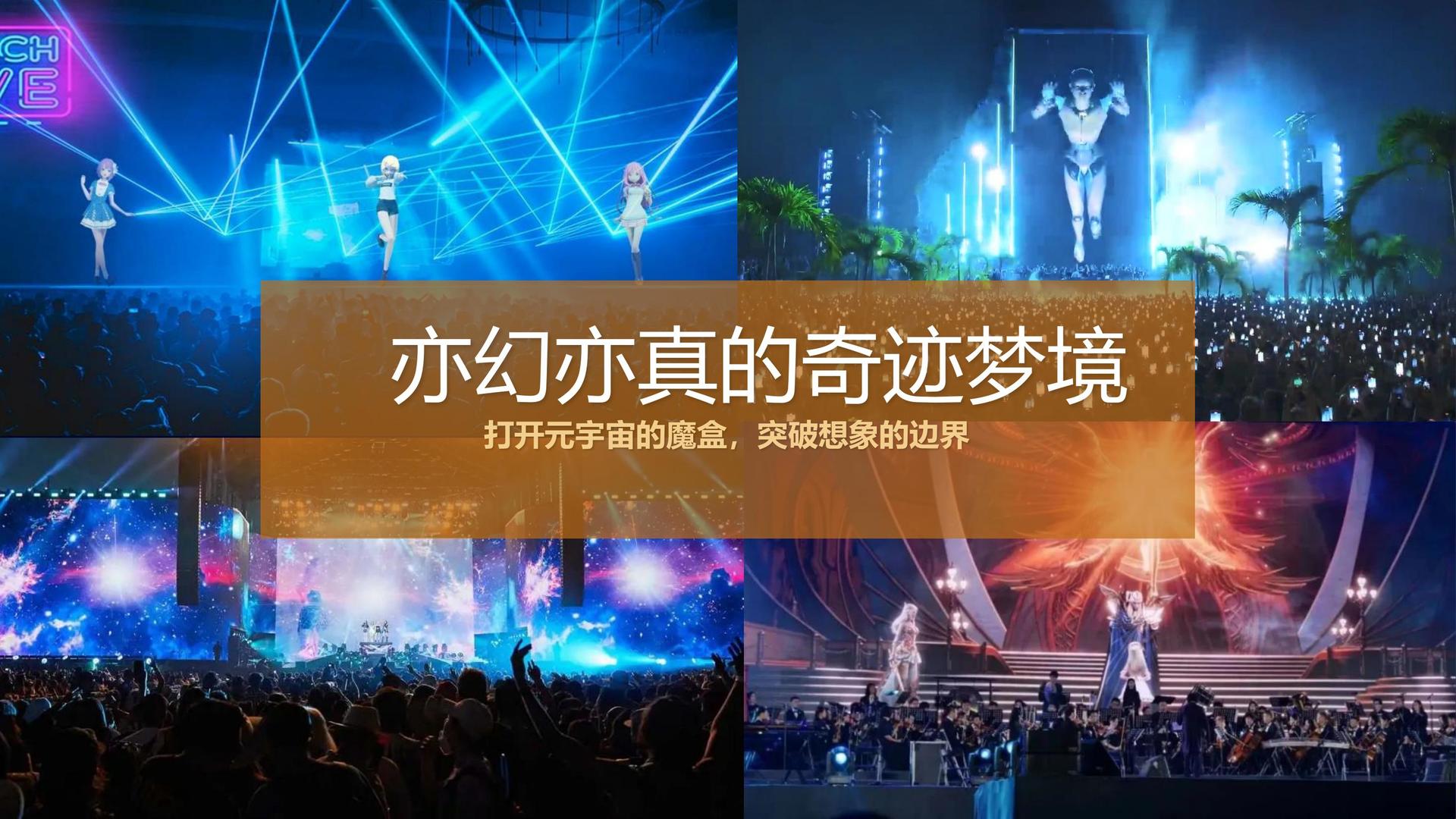 博瑞影业文化完成年度重点项目阶段性成果发布
